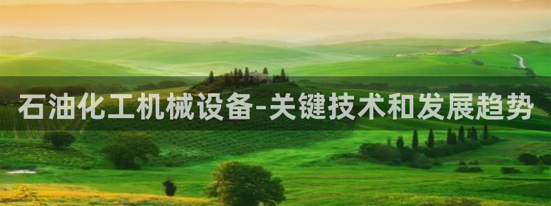 九游会官网平台