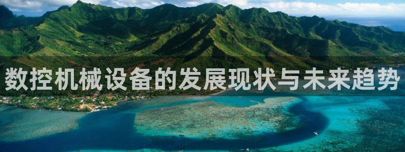 九游会平台最强