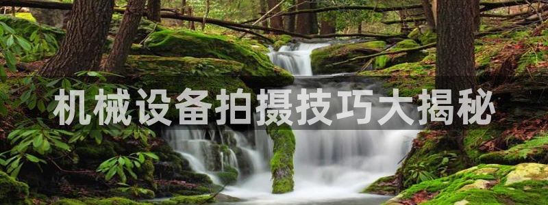 九游会平台网址