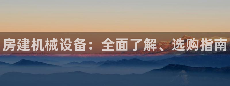 j9九游会老哥俱乐部官网