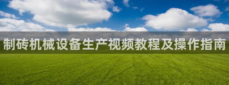 九游会首页进入