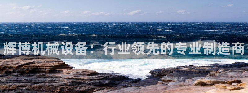 九游会提款安全吗