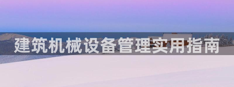 9游会j9