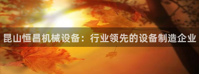 j9九游会官方网站