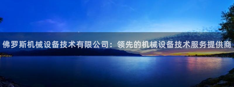 九游会官网进入