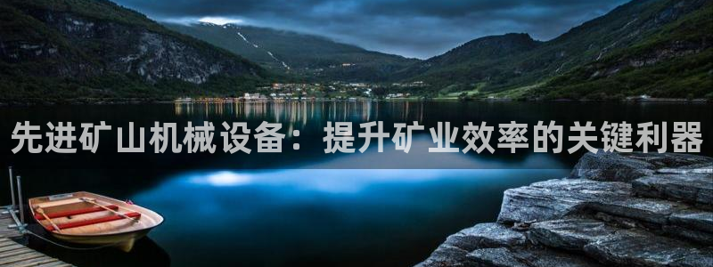 九游会ag亚洲