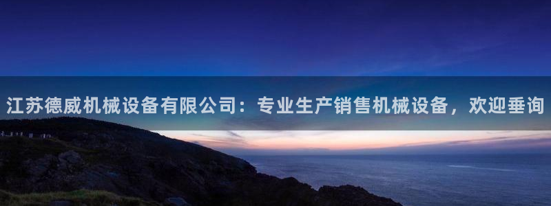 九游会ag登陆