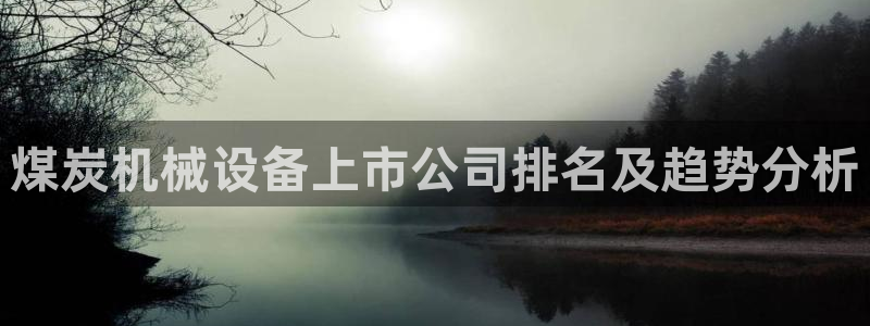 九游会J9官网入口
