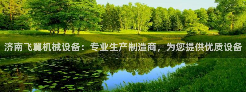 ag8九游会