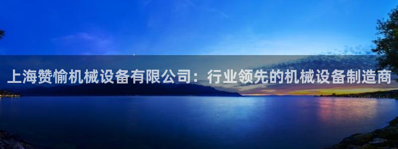 j9九游会首页入口试