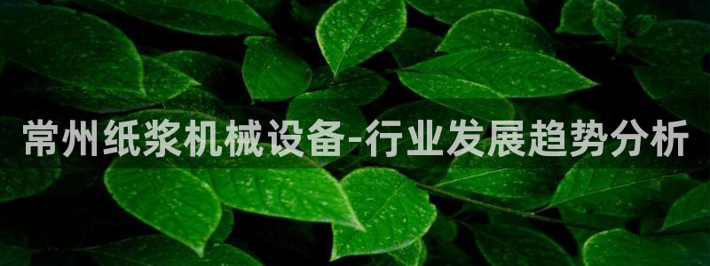 九游会是什么平台