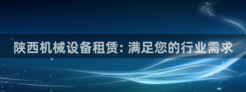 九游会官网首页入口