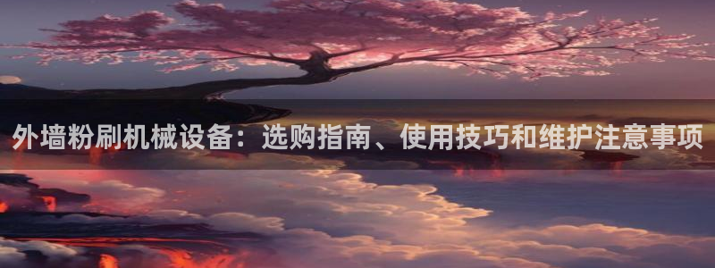九游会官网老哥俱乐部