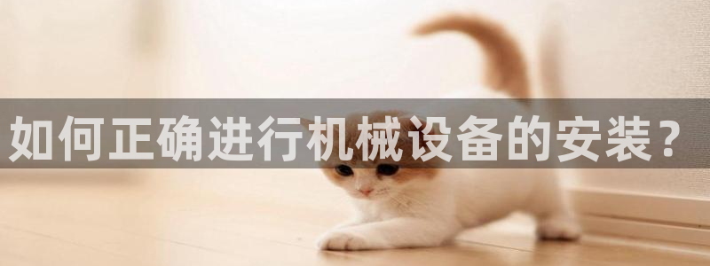 九游会网站网