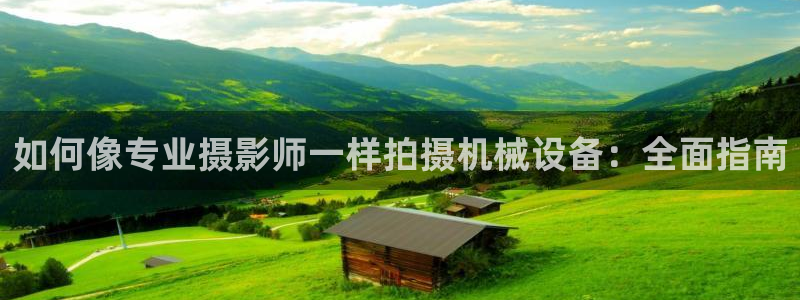 九游会app官方下载安装
