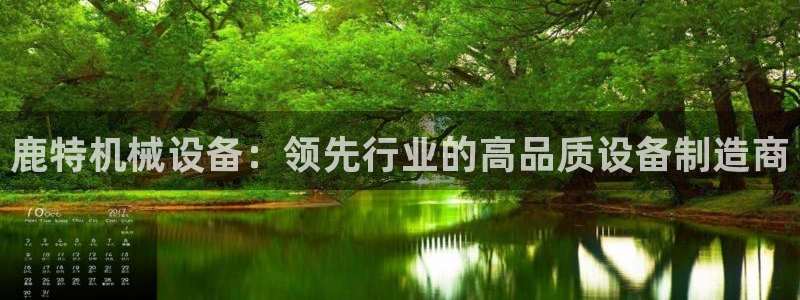 ag亚洲国际游戏九游会