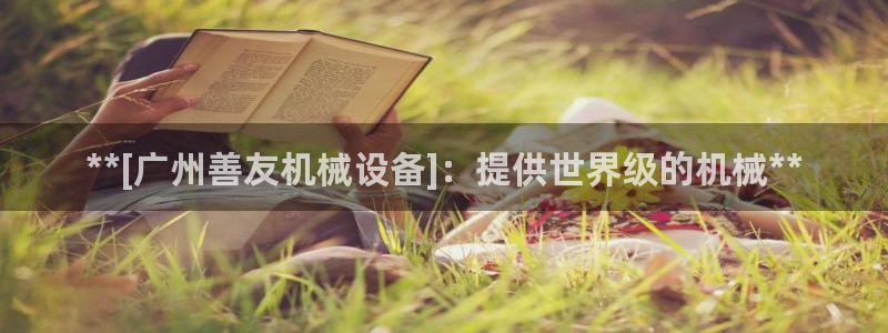 j9九游会官方网站