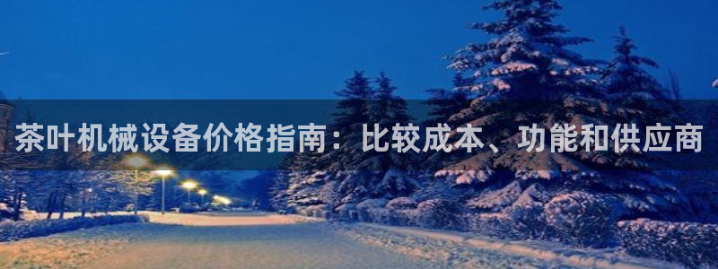j92019九游会