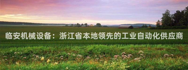 九游会平台怎么样