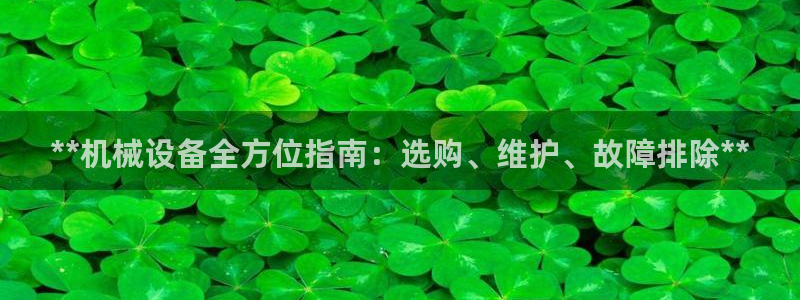 九游会在线官方网站下载吗