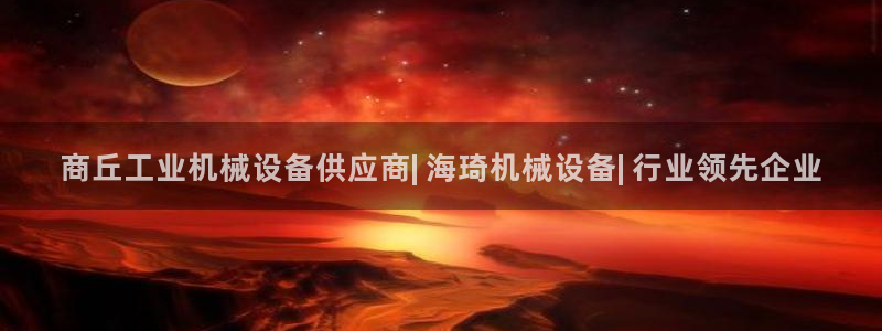 九游会官网真人认证吗知乎