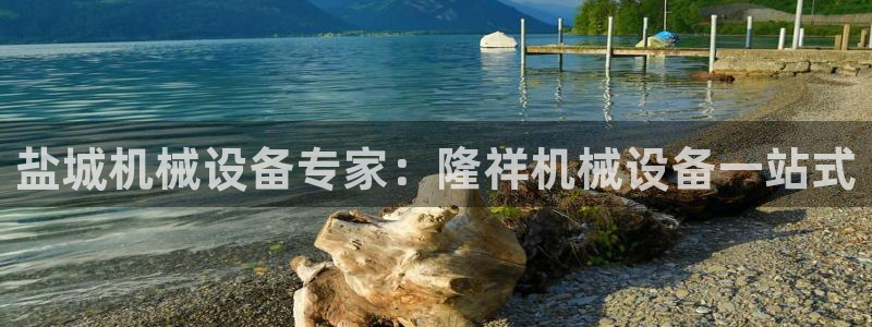 九游会官网首页入口
