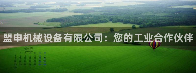九游会直营