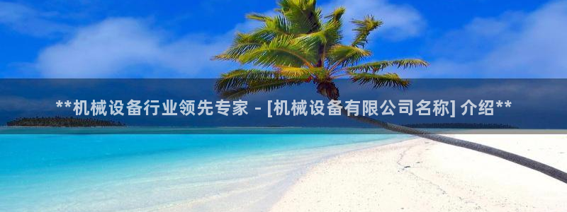 九游会j9全站平台