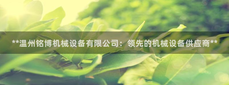 九游会手机登入