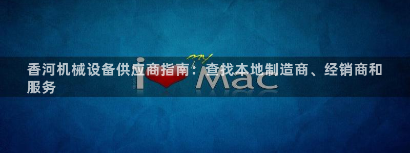 j9九游会官方网站国际怎么样