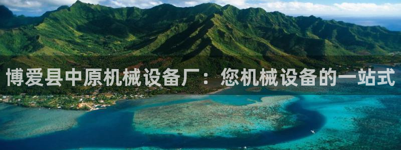九游J9平台