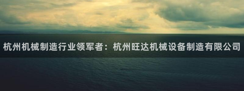 九游会官方网