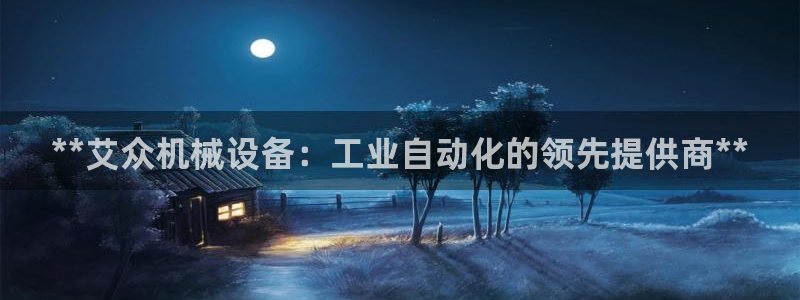 九游会黑吗