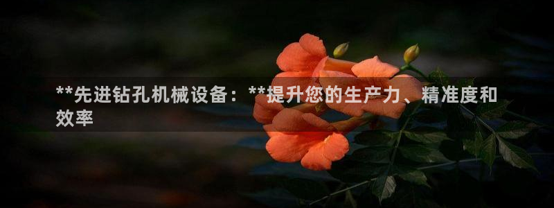九游会app官方下载安卓