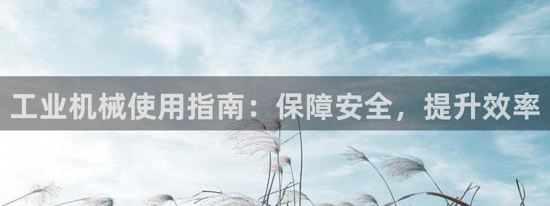j9官网入口