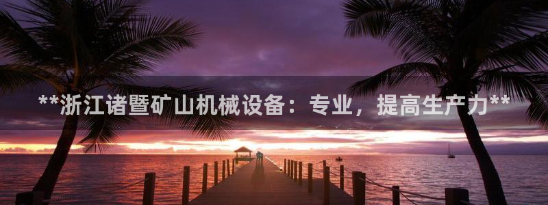 九游会网址是什么情况