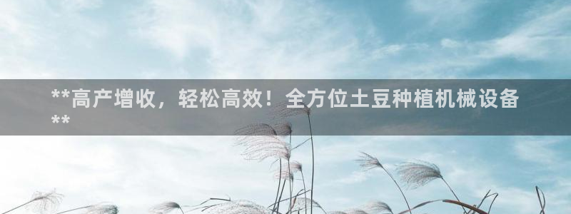 九游会进入
