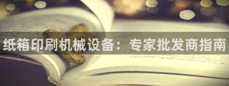 九游会亚洲