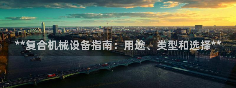 九游会在线官方