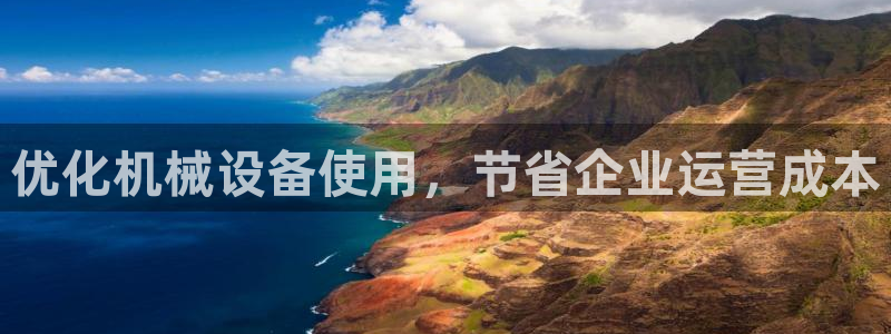 九游会ag真人官网ios