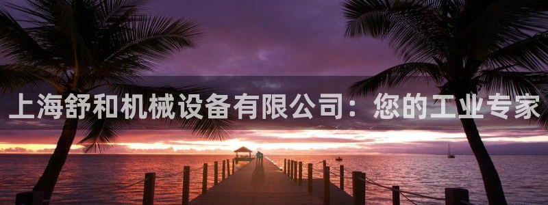 九游会游戏网址