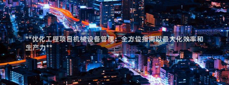 九游会ag登陆