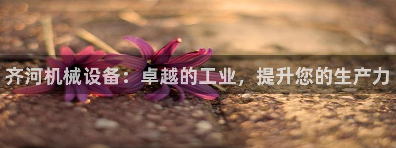 j9九游会app官方下载