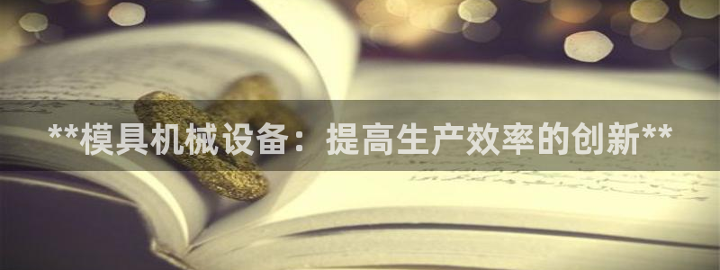 九游会官方网