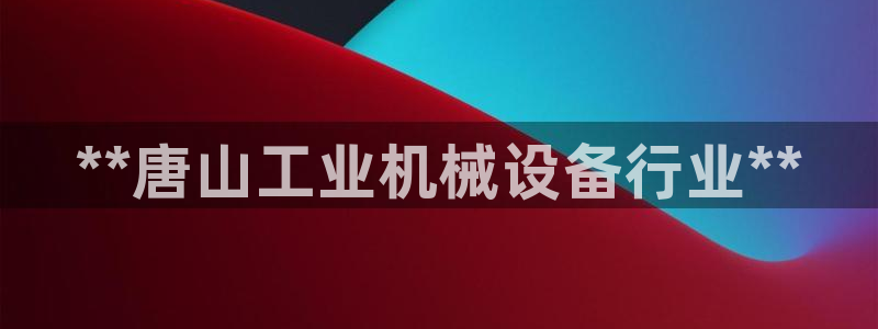 九游会官方网址