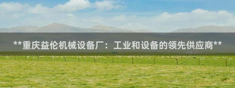 九游会ag真人官网