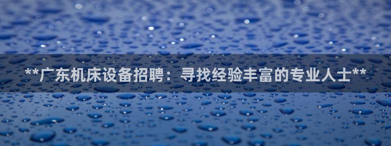 ag九游会集团
