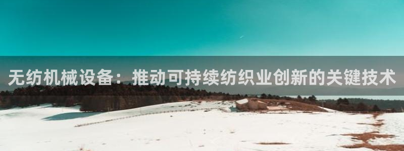 j9九游会入口j9