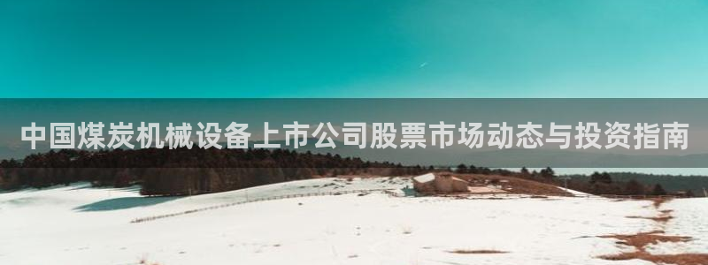 九游会是干嘛的