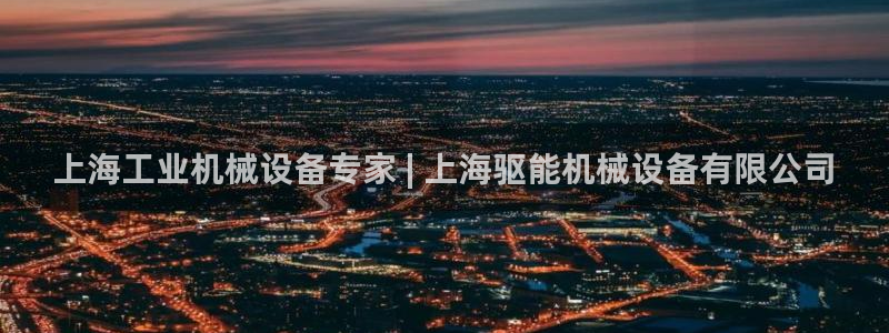 九游会app官方下载安卓